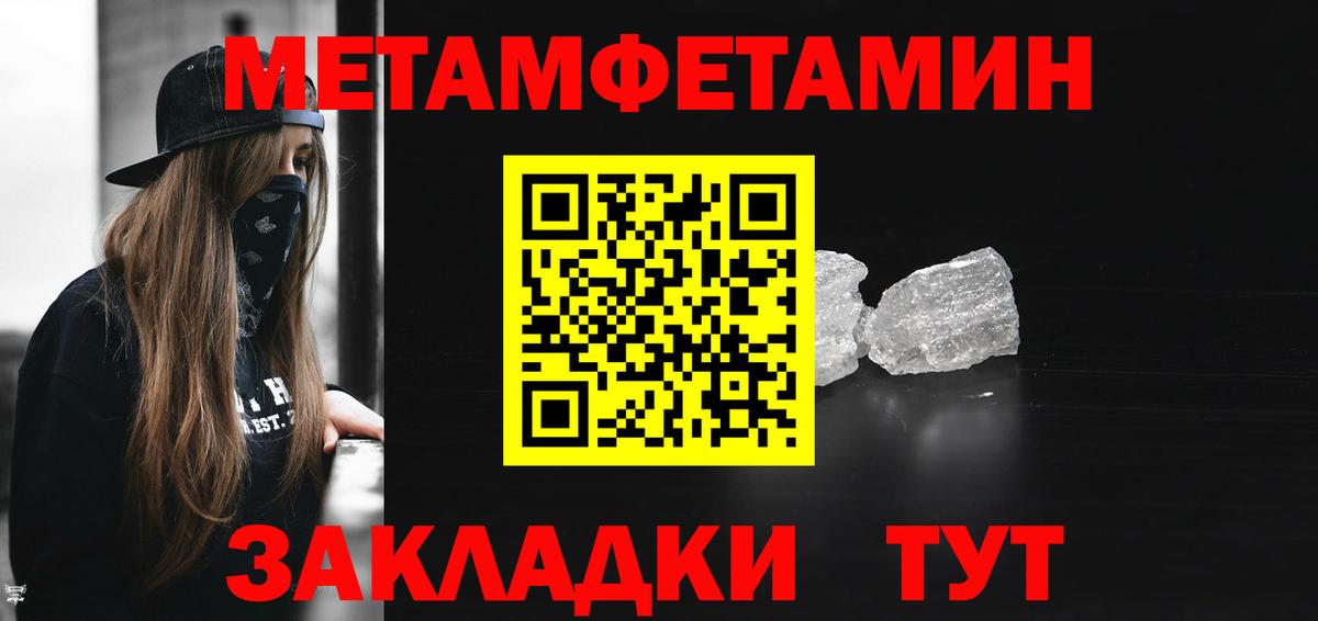 Красный Сулин  АМФЕТАМИН  Вход с VPN  Amphetamine 97% 