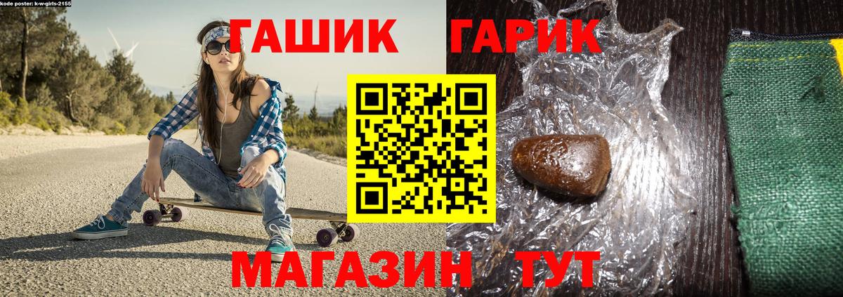 ГАШИШ индика сатива  купить закладку  Красный Сулин  Вход с VPN 