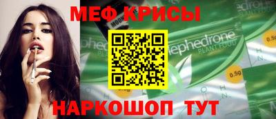 мдпв Коммунар
