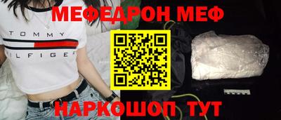 амфетамин Конаково