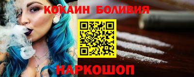 синтетический гашиш Комсомольск-на-Амуре