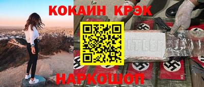 синтетический гашиш Комсомольск-на-Амуре