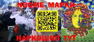 синтетический гашиш Комсомольск-на-Амуре