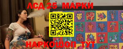 синтетический гашиш Комсомольск-на-Амуре
