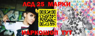 синтетический гашиш Комсомольск-на-Амуре