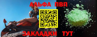 синтетический гашиш Комсомольск-на-Амуре