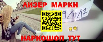 амфетамин Конаково