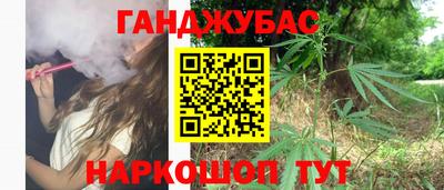 синтетический гашиш Комсомольск-на-Амуре
