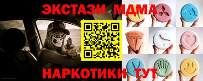 мдпв Коммунар