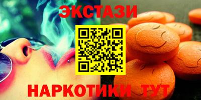 синтетический гашиш Комсомольск-на-Амуре