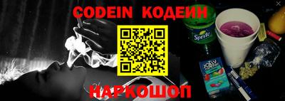синтетический гашиш Комсомольск-на-Амуре