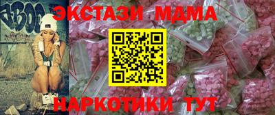 мдпв Коммунар