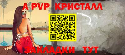 амфетамин Конаково