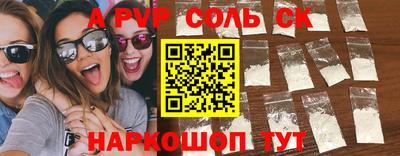 амфетамин Конаково