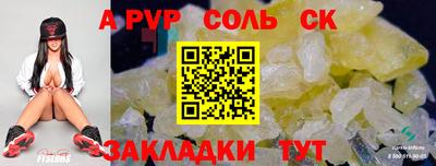 амфетамин Конаково