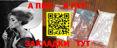 синтетический гашиш Комсомольск-на-Амуре