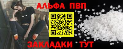 синтетический гашиш Комсомольск-на-Амуре