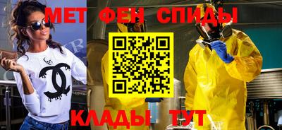 амфетамин Конаково