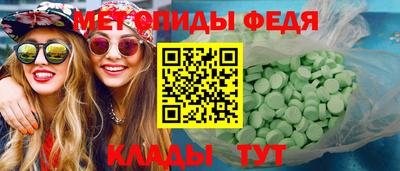 амфетамин Конаково
