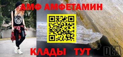 синтетический гашиш Комсомольск-на-Амуре