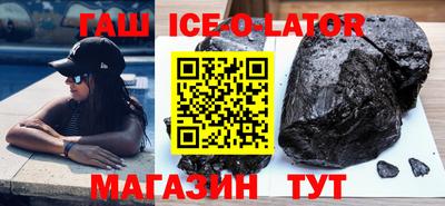 амфетамин Конаково