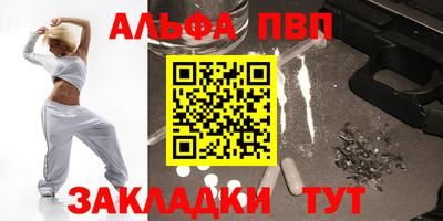 синтетический гашиш Комсомольск-на-Амуре