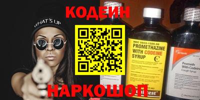 синтетический гашиш Комсомольск-на-Амуре