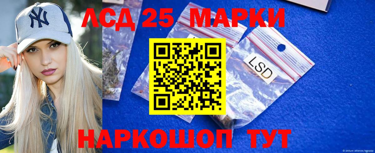 Лсд 25 экстази ecstasy  LSD-25 экстази ecstasy  Красный Сулин  Вход с VPN 