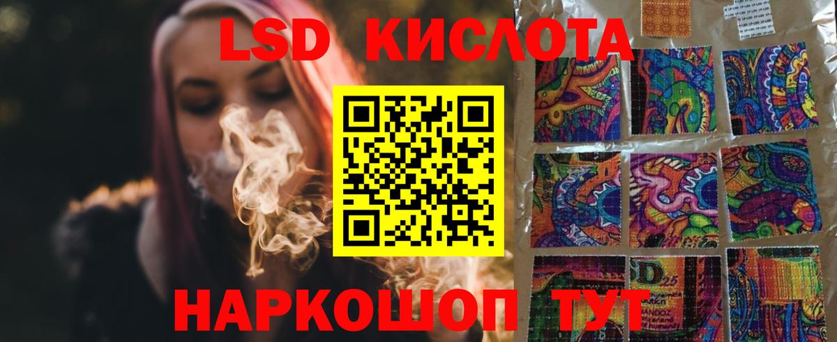 Красный Сулин  ГАШИШ  Cocaine  Вход с VPN  Меф кристаллы  Альфа ПВП СК   ТГК 