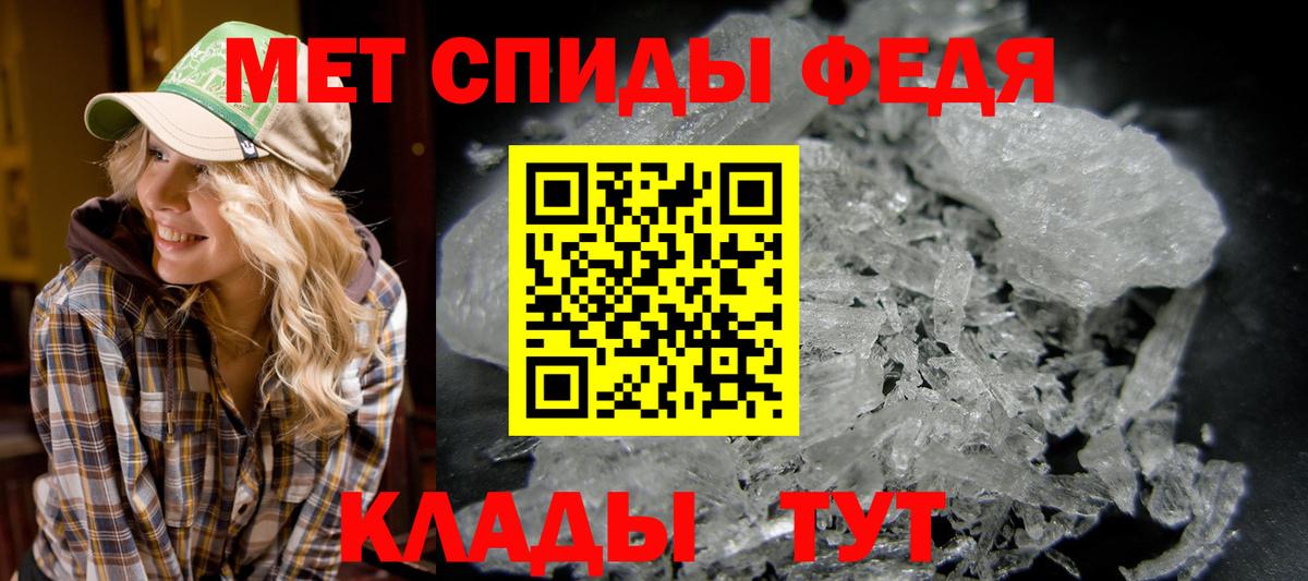 Красный Сулин  Первитин витя  Первитин витя  Вход с VPN 