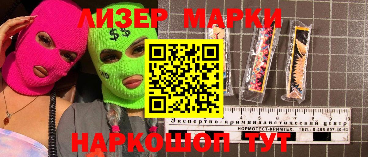 Красный Сулин  Наркотические марки 1,5мг  Вход с VPN  Наркотические марки  Наркотические марки 1,5мг 