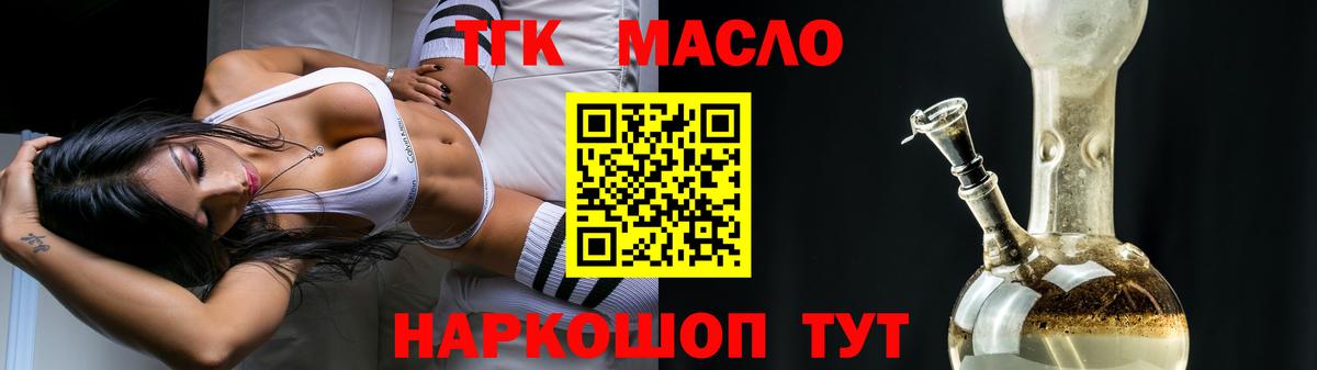 ТГК концентрат Красный Сулин