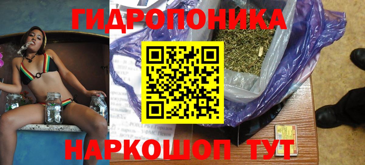 Марихуана AK-47  Конопля THC 21%  Вход с VPN  Красный Сулин 