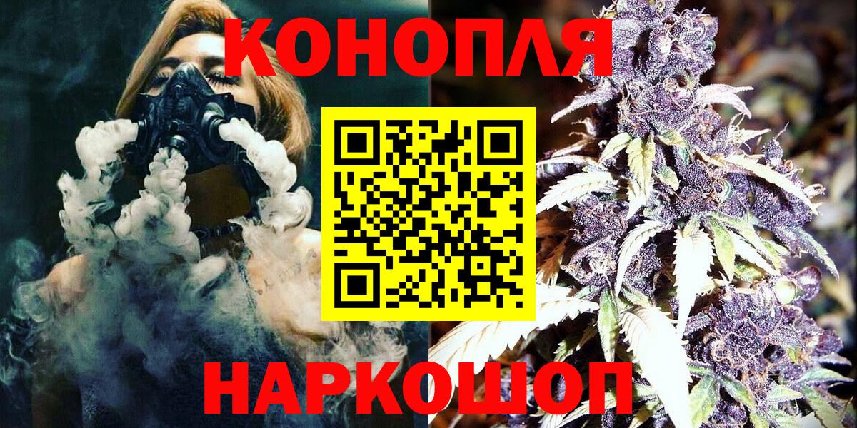 Бошки марихуана White Widow Красный Сулин